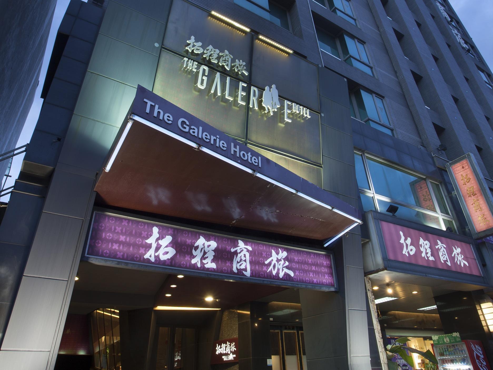 The Galerie Hotel Тайчжун Екстер'єр фото